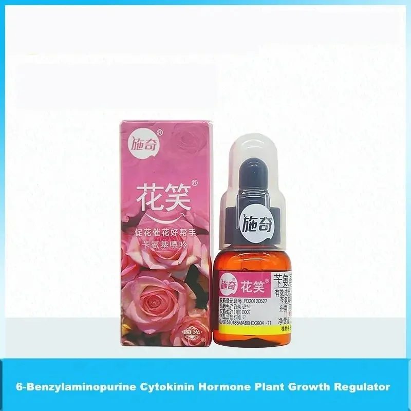 

20ml Cytokinin Hormone Plant Growth Regulator For Flower Succulent Plants Home Garden Supplies Fertilizer