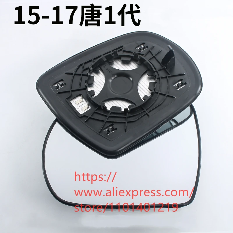 

Стекло/линза зеркала заднего вида для BYD TANG