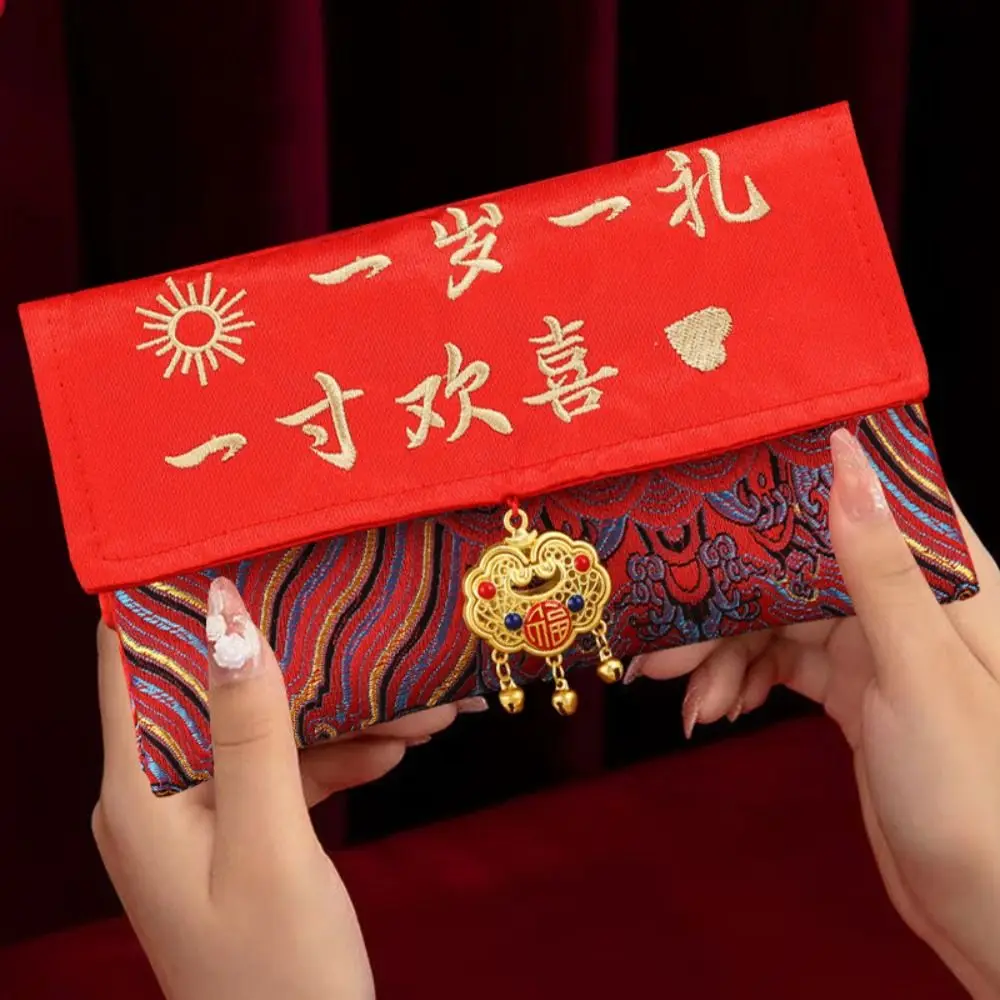 

Multiple Patterns Money Pocket Longevity Lock Design Best Wishes New Year's Blessing Bag Tassel HongBao Brocade Red Envelope