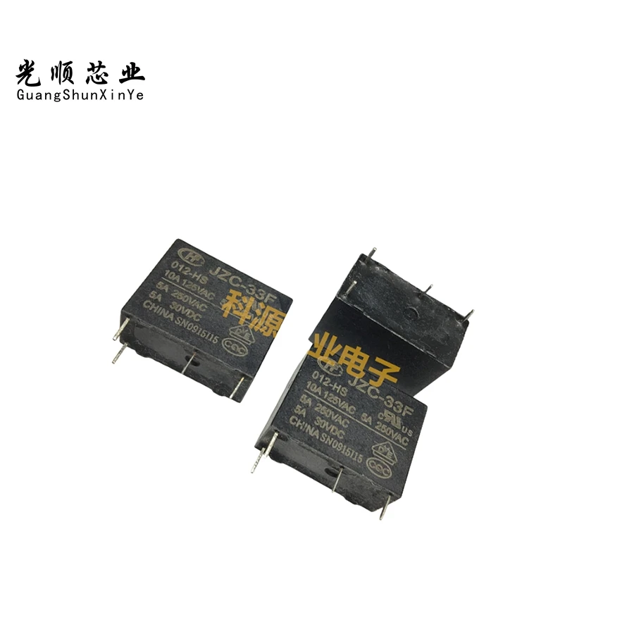 JZC-33F-012-HS HF33F-012-HS3  5A
