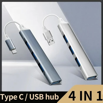 محول USB من نوع C HUB صغير USB3.1 متعدد 4 منافذ 4 في 1 من سب...