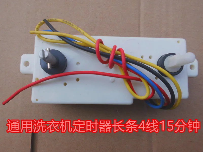 YYT Universal 3/4-Wire Washing Machine Timer (Model DXT-15SF) - Long-Strip Wash Cycle Controller