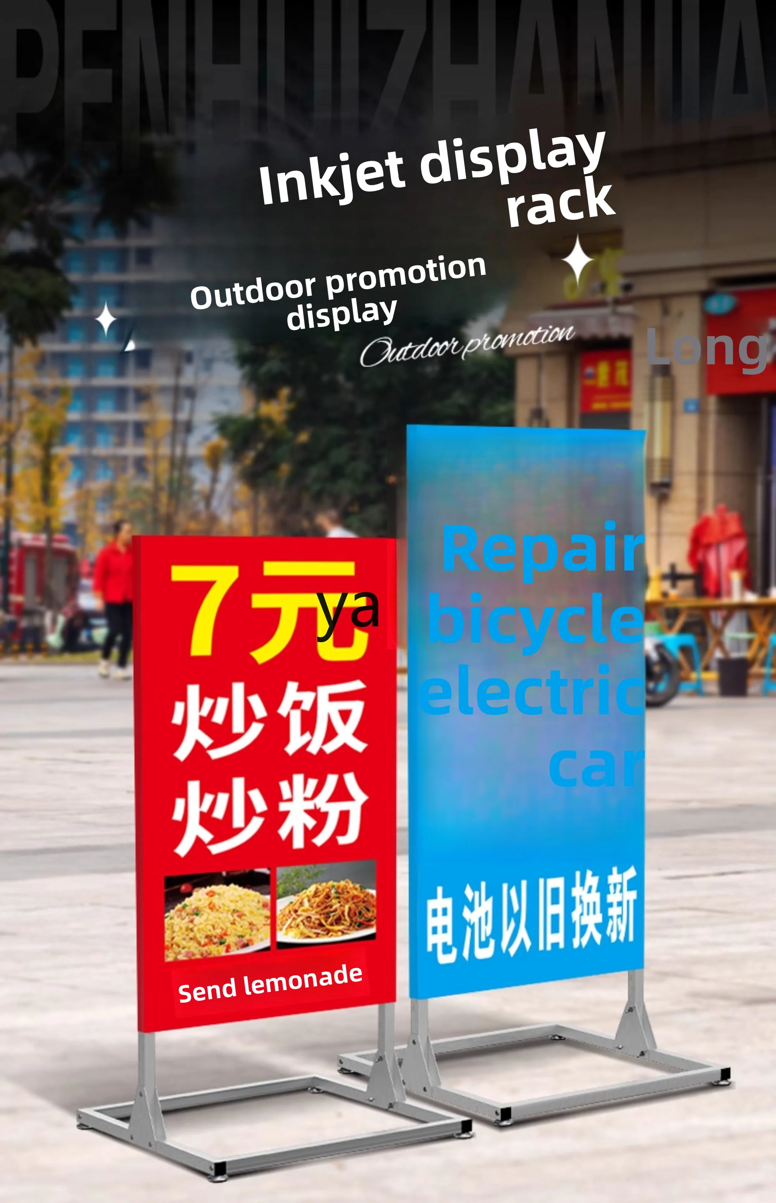 LTT Vertical Advertising Display Stand Floor Sign Display Rack for Breakfast Stall Use