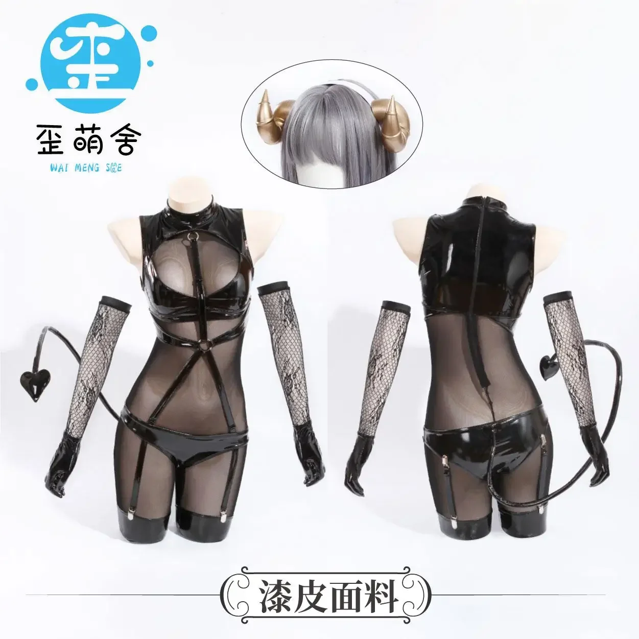 Anime Cosplay 2.5 Dimensional Seduction Mayuri Hanyu Cosplay Halloween Costumes for Women Mayura Succubus Bodysuit