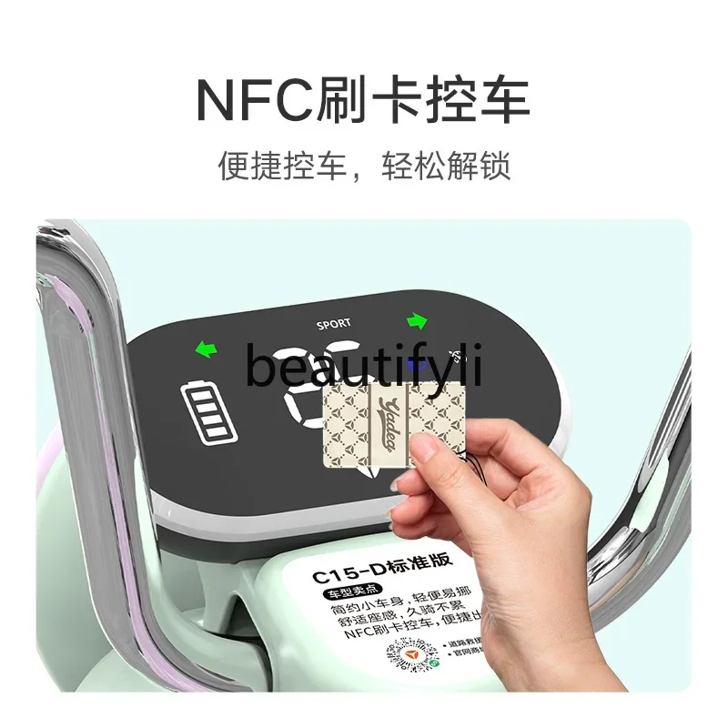 Yh Electric Vehicle… - image