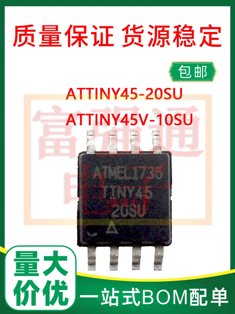 ATTINY45-20SU ATTINY45V-10SU Quality assurance Price Advantage Supports BOM table configuration