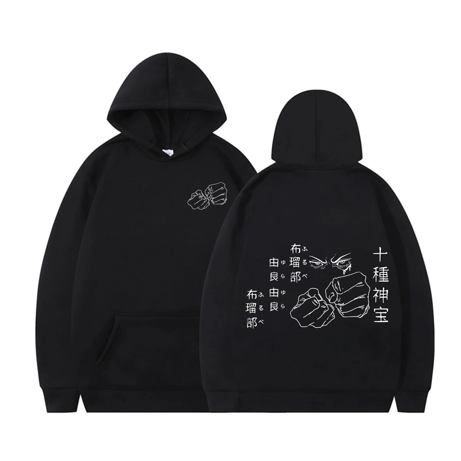 10 tesouros sagrados clássico moletom com capuz tokusa no kandakara anime manga longa streetwear hip hop pulôver roupas topos