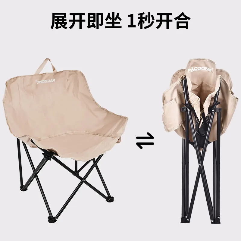 

PACOONE Outdoor Folding Moon Camping Portable Bench Beach Picnic Table and Chair Equipment