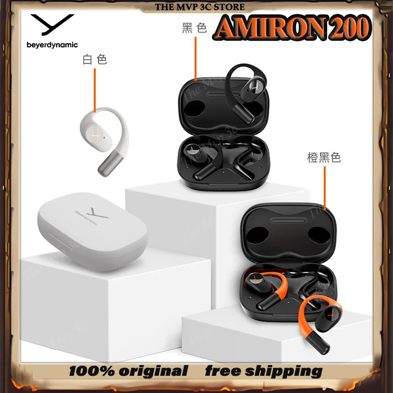 Beyerdynamic Amiron… - image