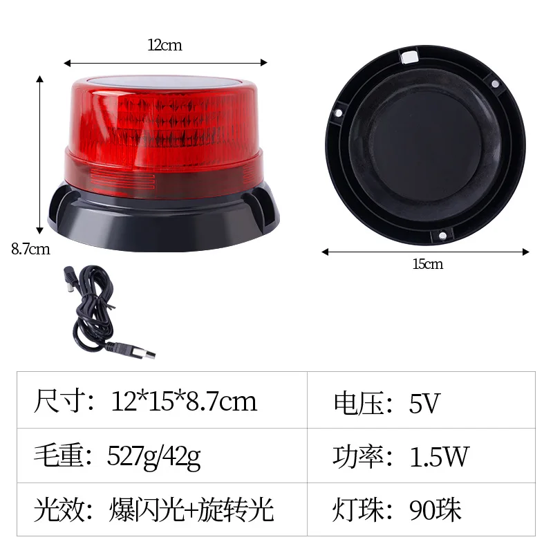 Luce di emergenza per auto V16 Torcia elettrica Strobo a induzione magnetica Lampada per incidenti stradali Faro Accessorio di sicurezza