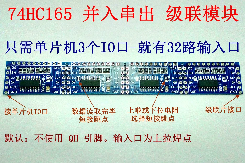 C51 Single Chip Microcomputer Module 74HC165 Parallel Input Serial Output IO Expansion Input Multiplexer