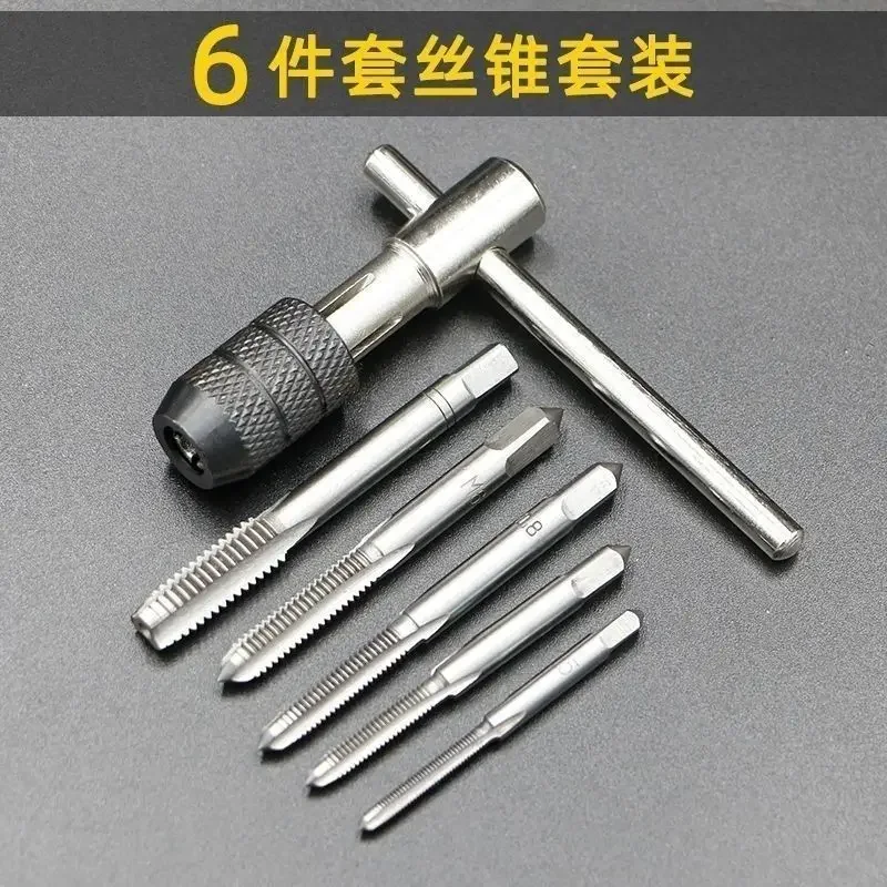 T-type 3mm To 6mm Hand Tap Wrench Thread Tapping Tool Set Hand Wrench Thread Tapping M6 To M8 Tool Set