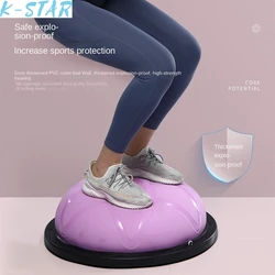 K-star Wave Speed Ball Semi-circular Balance Thickened Explosion-proof Yoga Ball Pilates Foot Stepping Fitness Equipment 2024