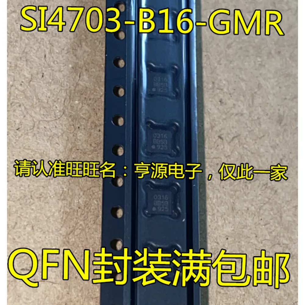 1-20PCS TPS65263Q TPS65263QRHBRQ1 316 SI4703 SI4703-B16-GMR UC2846DW UC3846DW UC2846 LMC567CM LMC567 LMC567CMX
