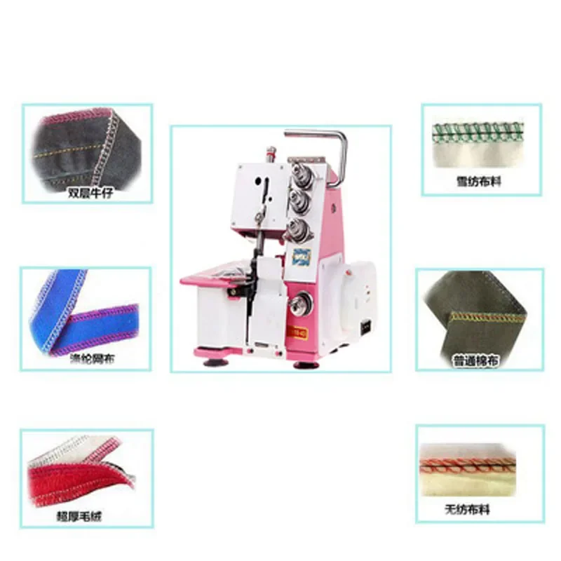 New Overlock sewing machine Household four-thread overlock  electric desktop overlock sewing small sewing