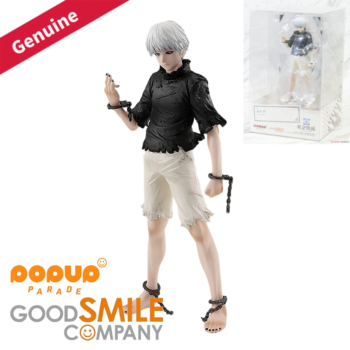 

Original Genuine Good Smile Company Prepainted Pop Up Parade Tokyo Ghoul Kaneki Ken Anime Character Figure Decoration Collection