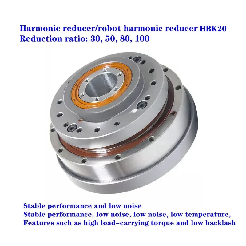 Robot harmonic reducer HBK20. Stable performance, Low noise/low backlash harmonic reducer, reduction ratio: 30, 50, 80, 100