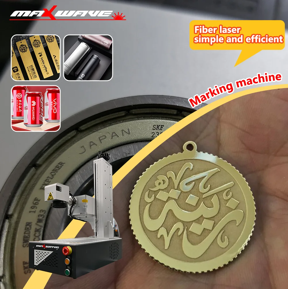 

Надежное волоконно-лазерное маркировочное оборудование с японским гальванометром, сканером и линзой, стабильной производительностью, непрерывная промышленность 24/7