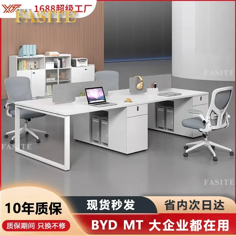 For 4 Person Staff Desk Office Furniture Double Sided Workstation with Chairs Financial Computer Table Combo Space Saving