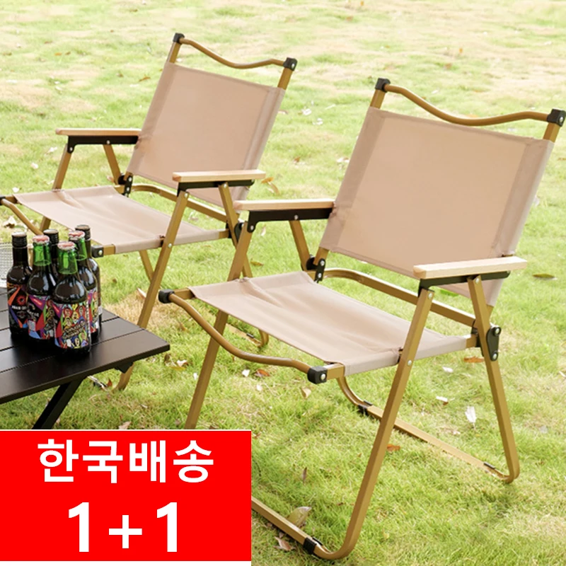 접의식 캠핑 의자 2개 L사이즈 야외 바베쿠 의자 휴대 캠핑 체어 높이 75CM
