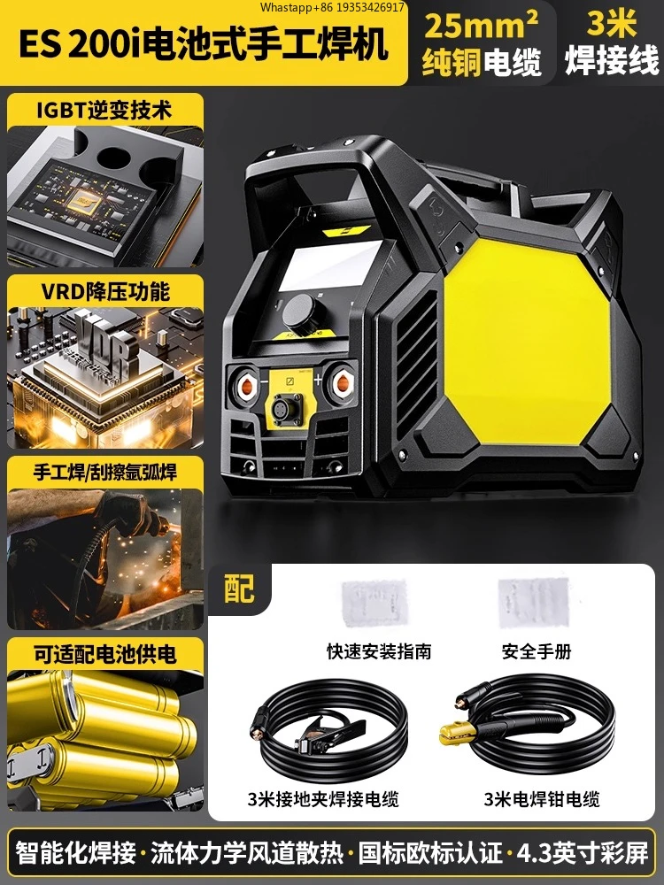 New Industrial-Grade 220V Pulsed Argon Arc Welder: A Portable Dual-Purpose Machine with Pure Copper Core Workshop & Home Use