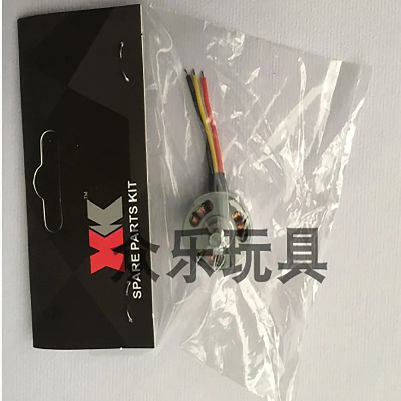 Liste complète d'accessoires pour Weili X1S : Anneau de protection de lame de vent, train d'atterrissage, moteur d'abat-jour, WLtoys X1S