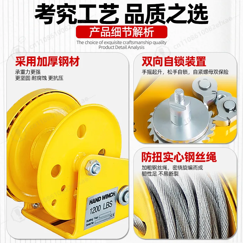 1200LBS Hand Winch Manual Crank Winch Portable Wire Rope Hoist Self-locking Lifting Puller for Home Garage Boat Trailer