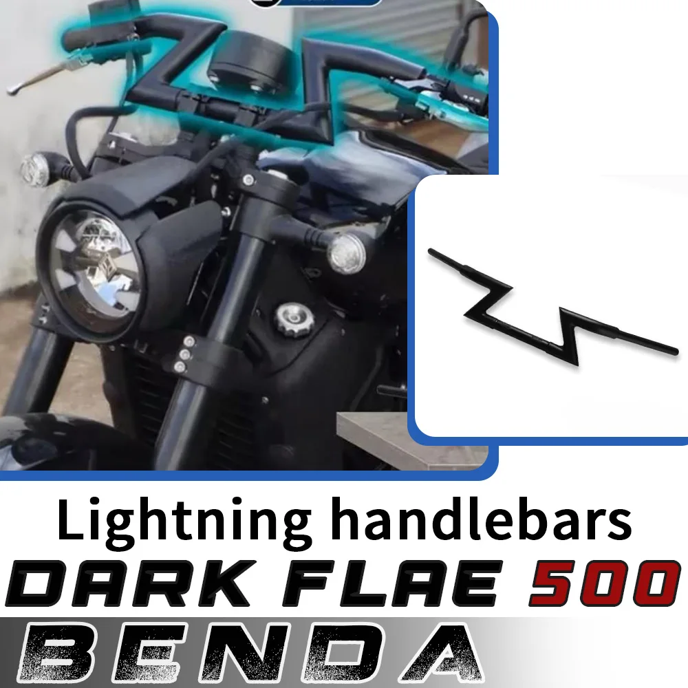 

Модифицированный руль мотоцикла, круизный руль в стиле ретро, руль с молнией, спортивный руль ДЛЯ BENDA Dark Flag 500