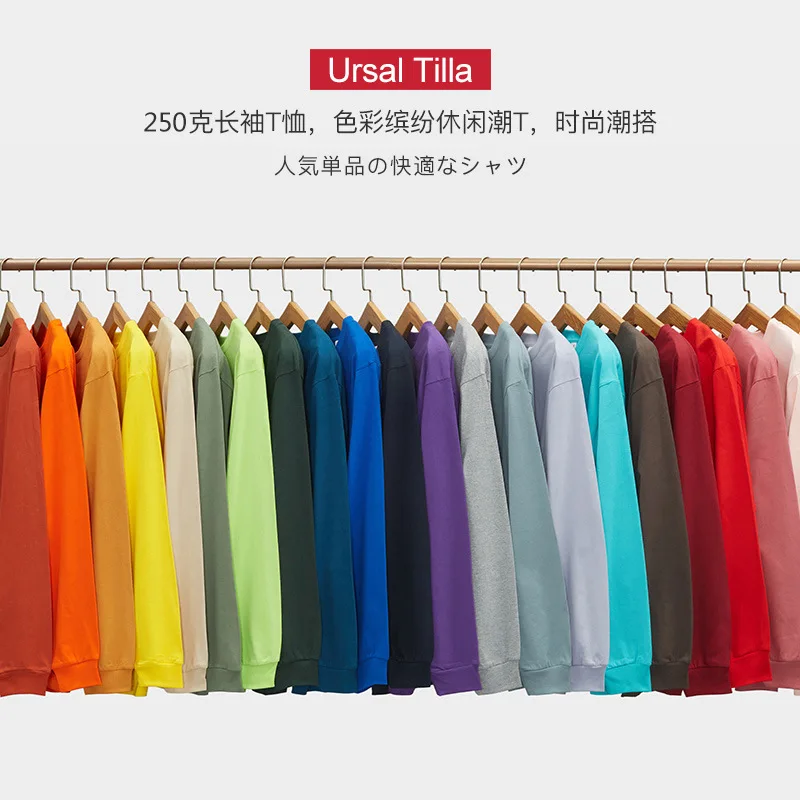 

New Heavyweight 250G Cotton Crew Neck Long Sleeve-Shirt Men, Solid Color Casual Fashion Loose Fit Ribbed Base Shirt