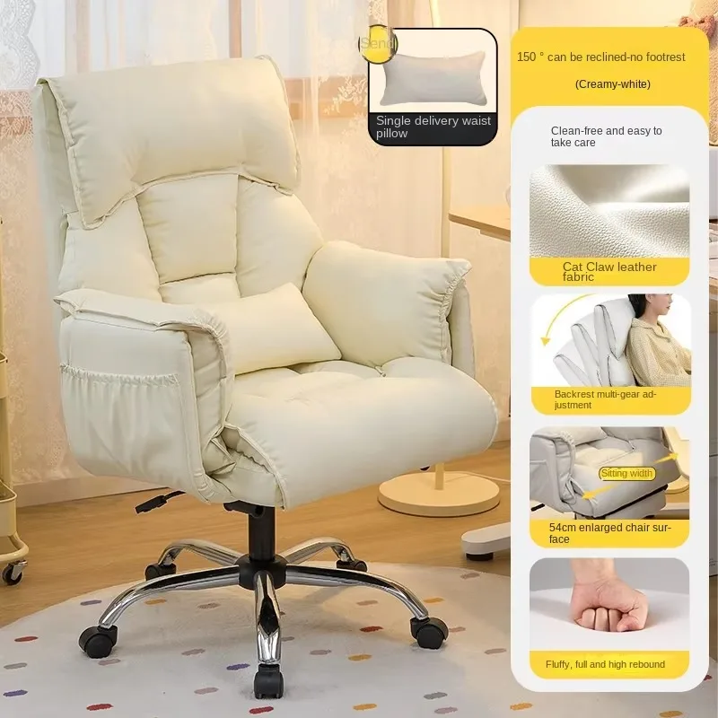 Modern Style Ergonomic Swivel Chair for Home Office & Bedroom E-Sports Lift Feature Sedentary Study & Computer Room Gaming Chair