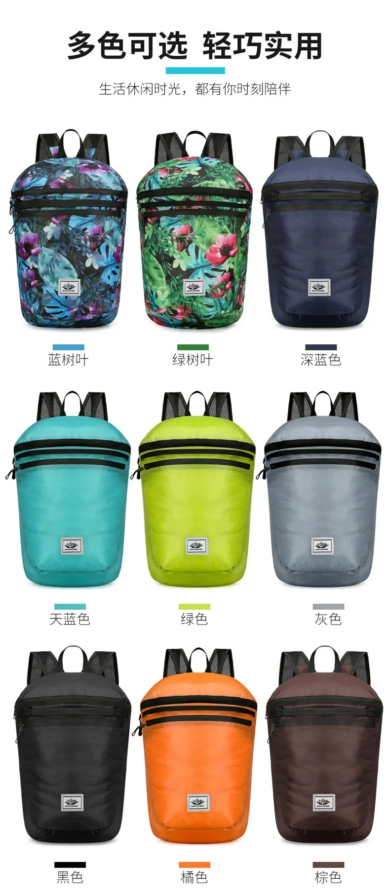 2024Large Capacity Lightweight Water Proof Folding Backpack,Outdoor Colorful Multi-Purpose Sport And Wear Resistance Leisure Bag