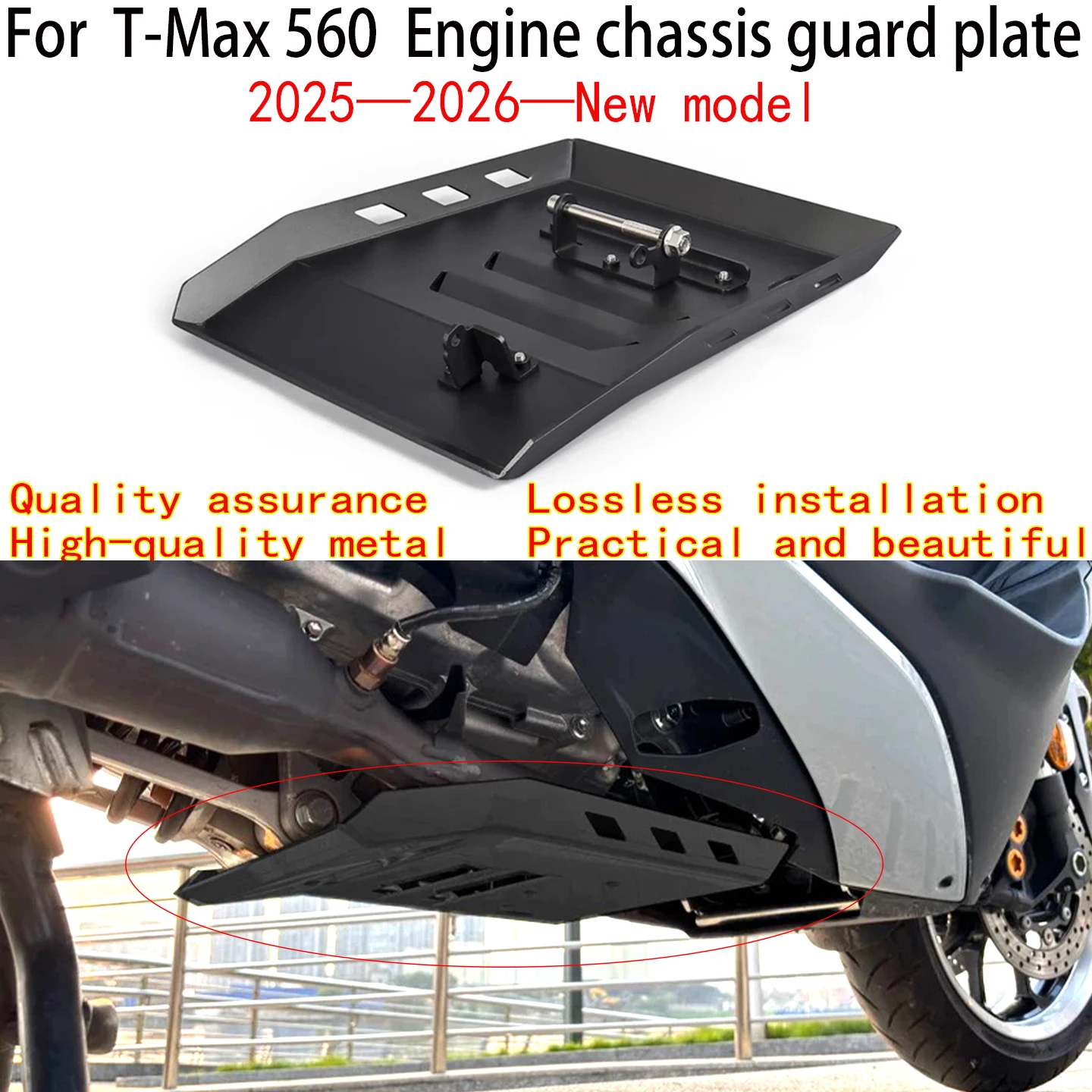 

Защитная пластина шасси двигателя для YAMAHA T-Max 560 2025-2026-новая модель Yamaha T Max 560, защитная крышка шасси, защита двигателя