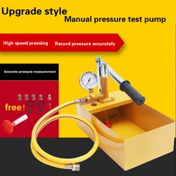 HOWHI  2.5MPa Pressure Test Pump  Manual Hydraulic Test Pump Machine with 1.5m G1/2