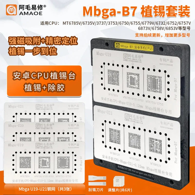 Amaoe BGA Reballing Stencil Platform For Android CPU MT6873V MT6758V MT6853V MT6779V MT6732 MT6752 MT6757V Template Fixture