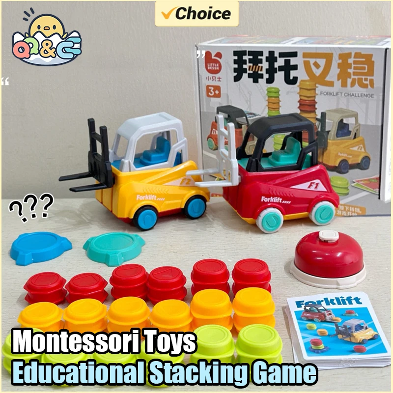 モンテッソーリ-子供向けの早期教育用スタッキングゲーム,車,エンジニアリングトラック,フォークリフト,色認識,学習玩具