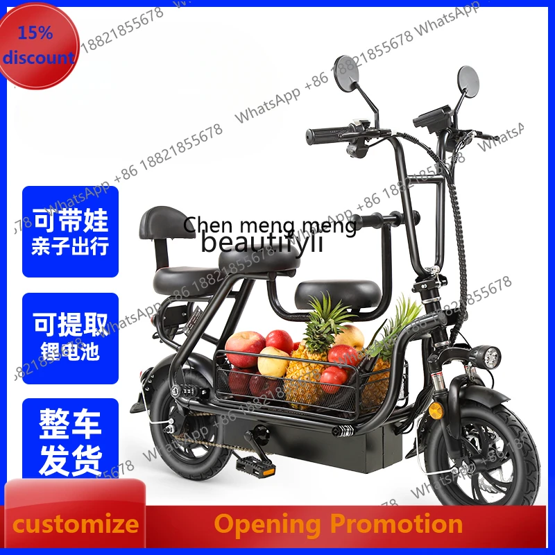 sscn8617 New National Standard Electric Car Small Three-Seat Women's Scooter Battery Car Folding