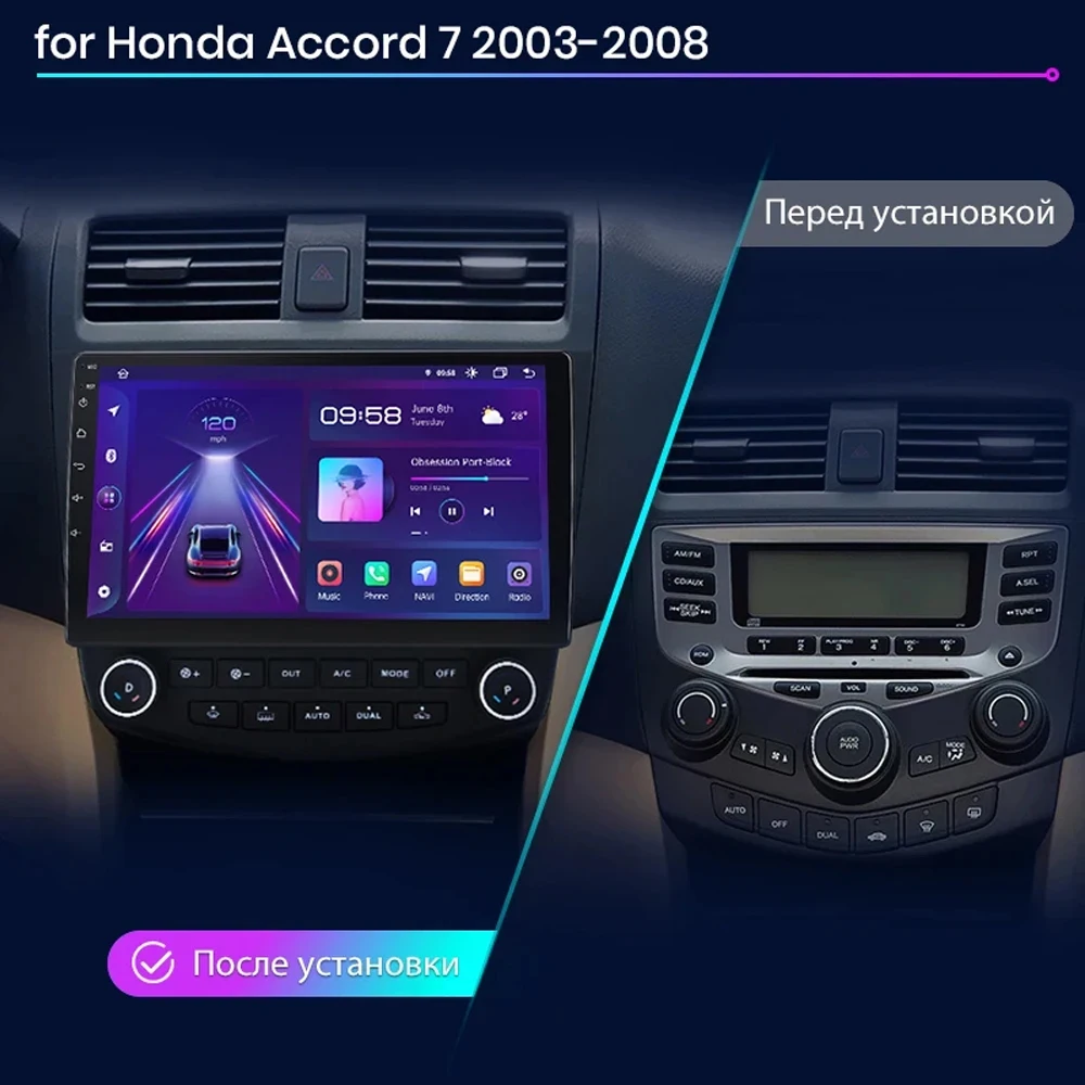 Android 13 For Honda Accord 7 CM 2003 - 2008 high-performance CPU Car radio stereo multimedia player car radio Carplay