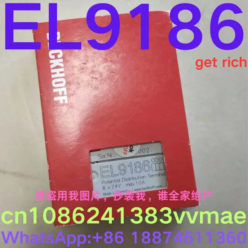 وحدة العلامة التجارية الجديدة EL9186 #3