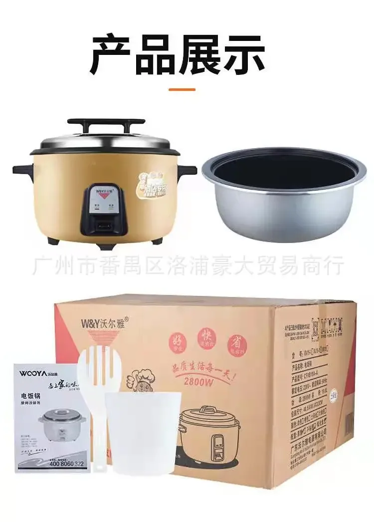 8L-38L Non Stick Pot Rice Cooker Large Capacity Electric Rice Pot Old Style Commercial Electric Rice Pot for Restaurant Use
