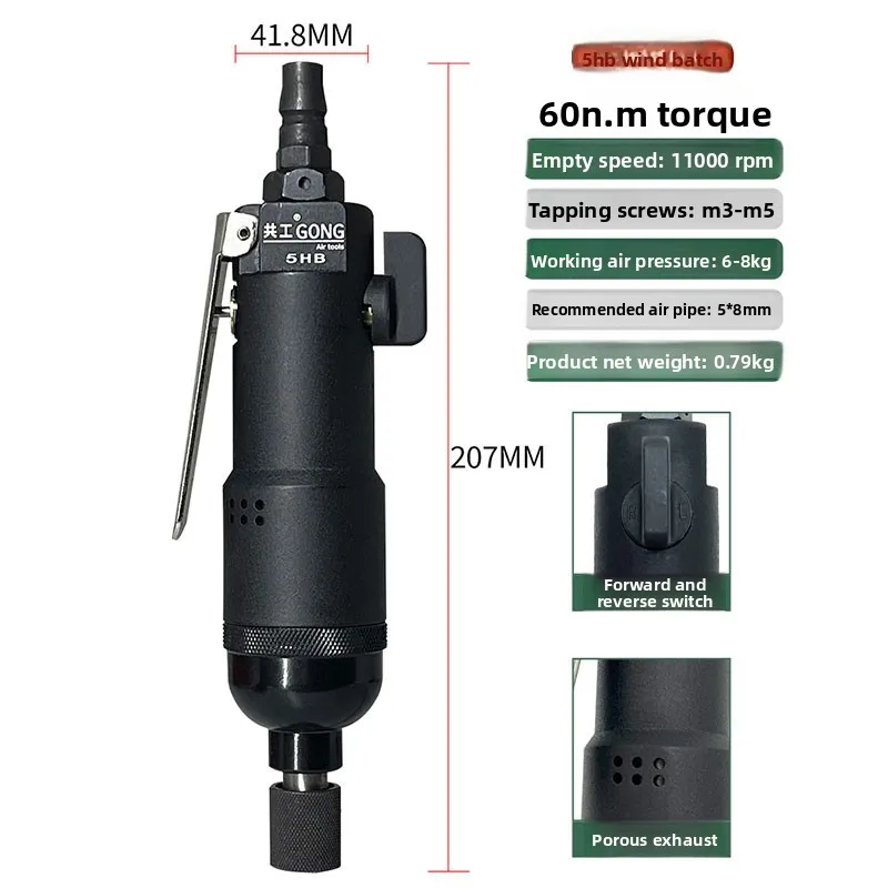 Co-Gong Pneumatic Screwdriver 5Hb Forward and Reverse Adjustment Air Batch Pneumatic Woodworking Screwdriver High Torque Industrial Air Batch