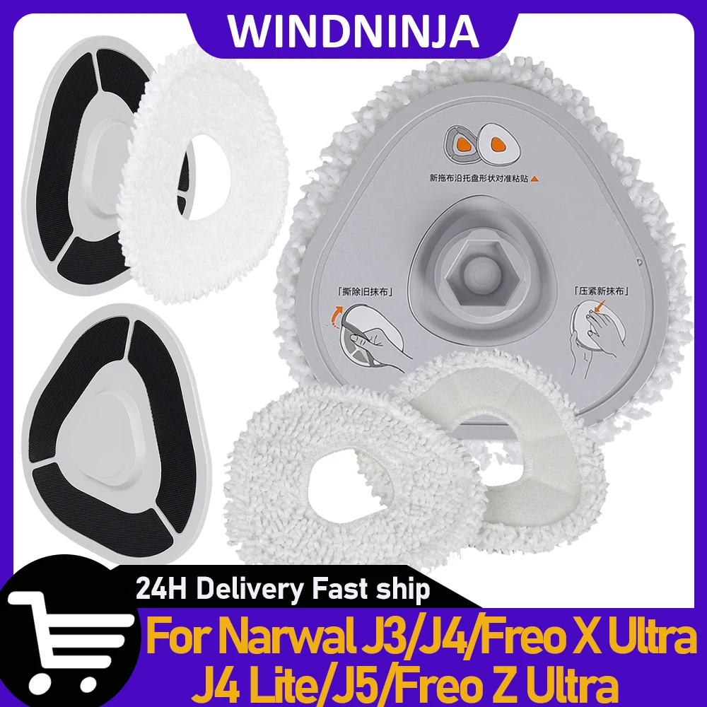 Sweeping Robot Mop … - image