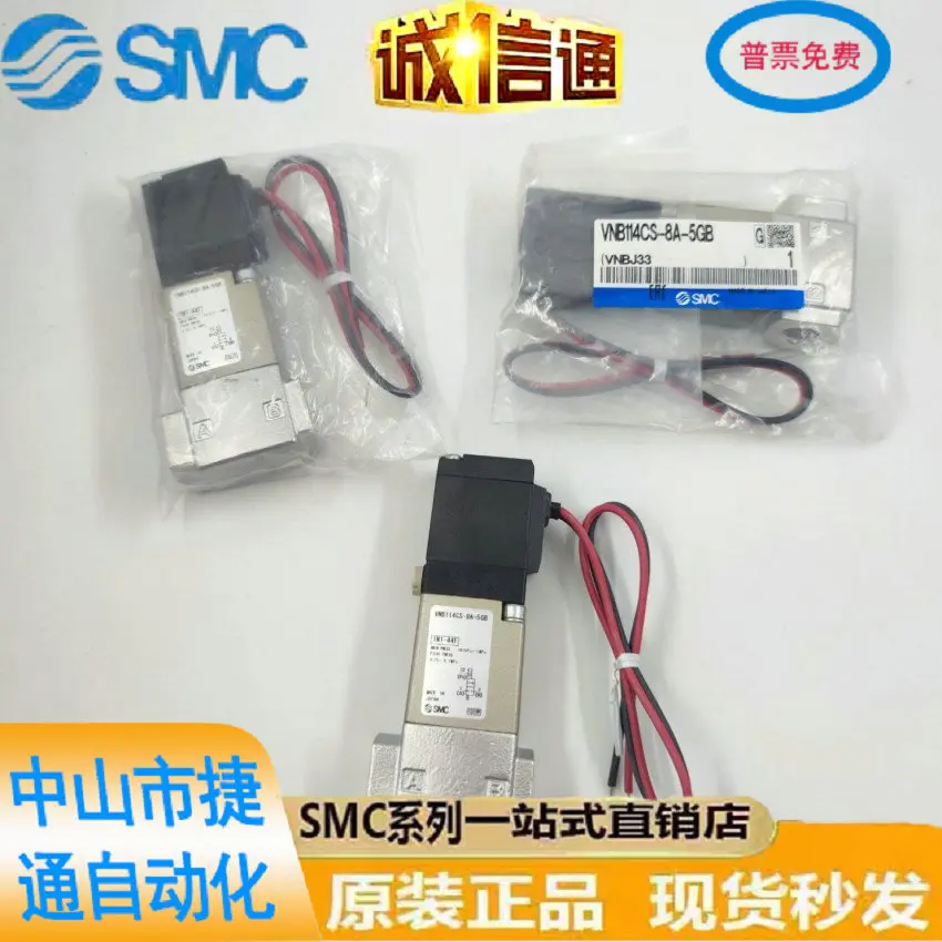 

SMC Fluid Control Valve VNA111A VNA112A VNB114CS-6A-8A-5GB Pilot Solenoid Valve