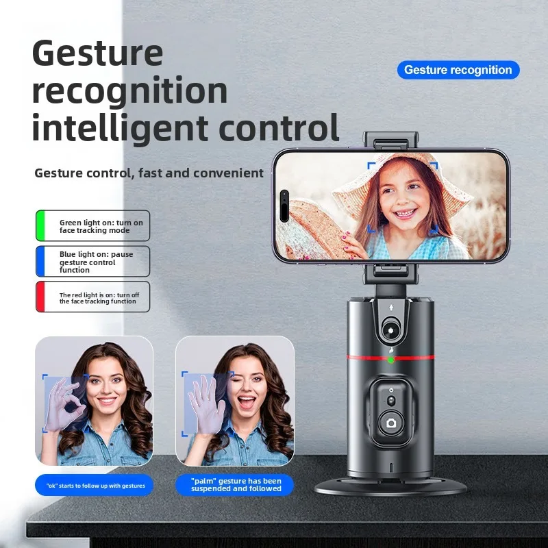 

AI Face Recognition Handheld Gimbal Mobile Phone Tracking Stand 360° Panoramic Douyin Live Streaming