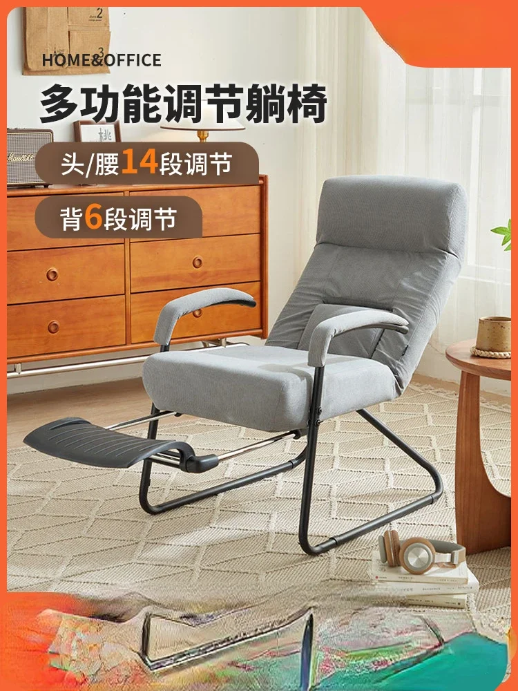 

Waist Protection Office Lying Sitting Lunch Dual Use Chair Computer Chair Sofa Sleepable