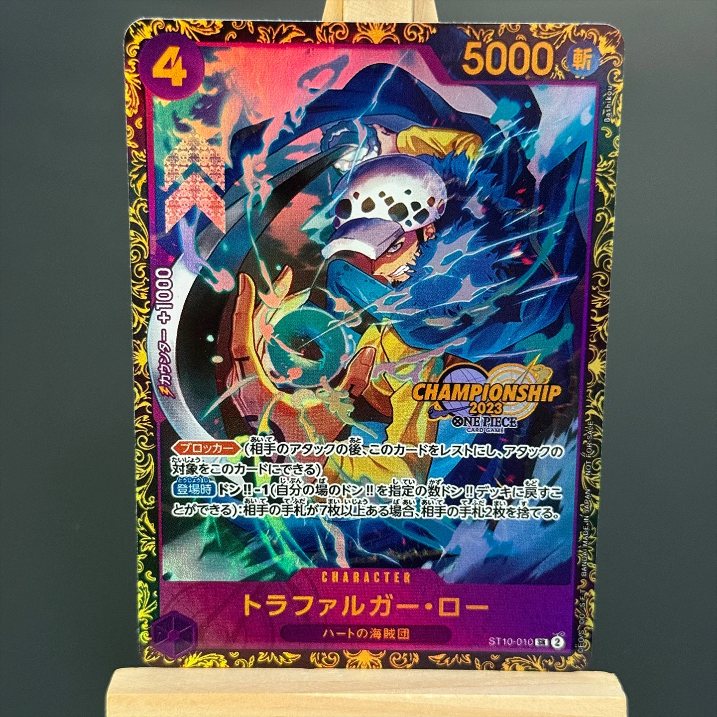 One Piece TCG OPCG Japanese Trafalgar Law SR ST10-010 Collectible Card Champion Ship Prize Foil Card Proxy