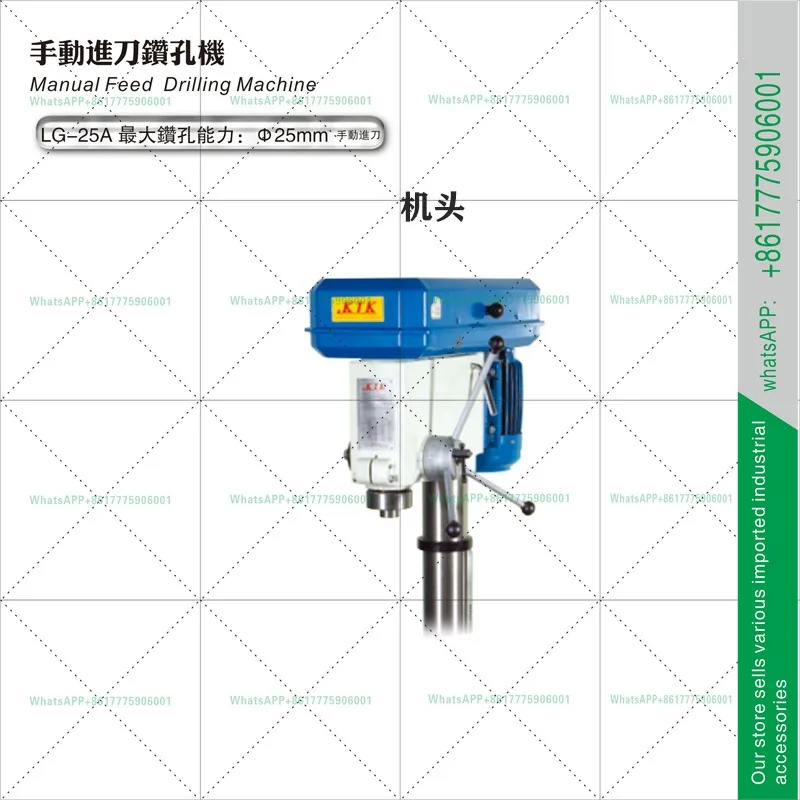 LG-25A Drilling Machine KTK Vertical Bench Drill Industrial Grade Manual Drilling Machine