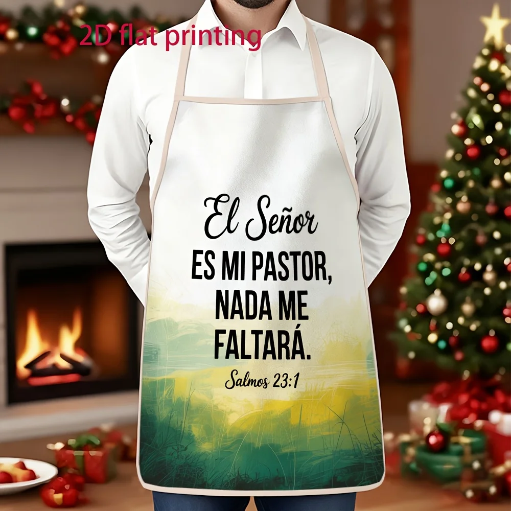 Unisex 2D Flat Apron with Vintage Spanish Religious Pattern, Christmas Apron, Bib for Cooking/Baking/Cleaning, Suitable for Home