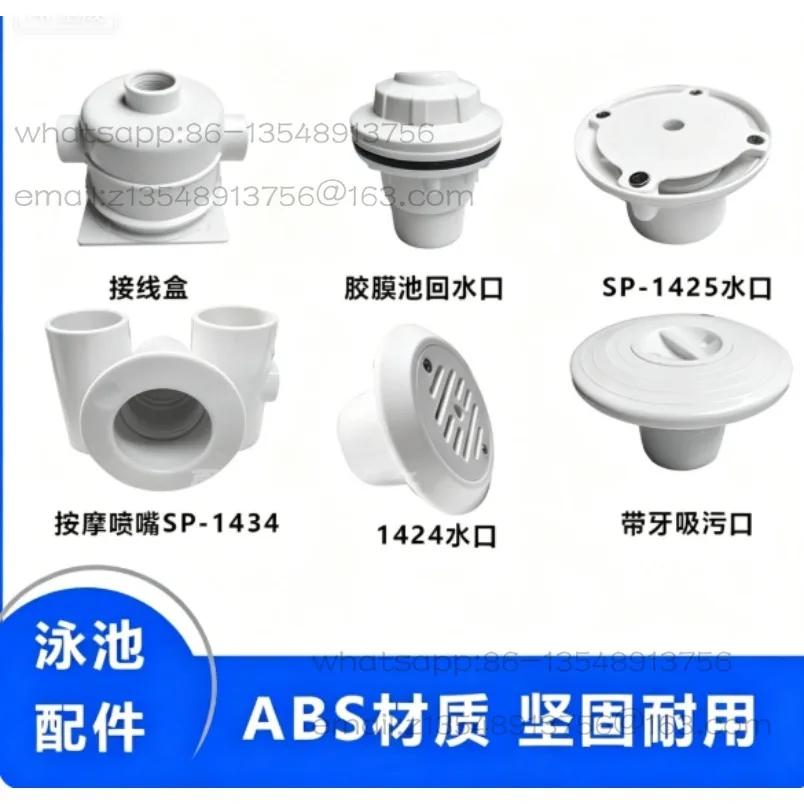 Swimming pool massage nozzle, overflow return device, bath water inlet and outlet suction port cover