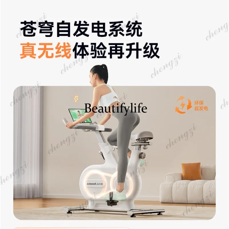 Spinning bicycle household fitness equipment indoor sports weight loss special bicycle chasing wind
