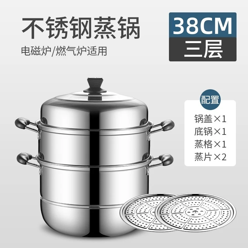

Thickened Stainless Steel 2/3 Tier Large Capacity Steamer Pot for Home Steaming Fish Buns Suitable for Induction Cooker and Gas